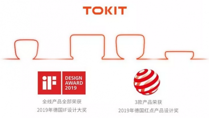 纯米科技旗下TOKIT品牌 以移动互联网技术撬动互联网厨电新蓝海